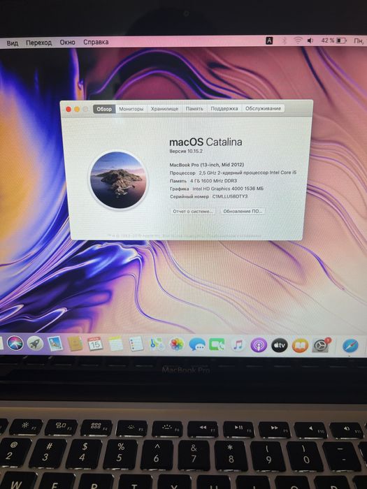 Продам MacBook Pro