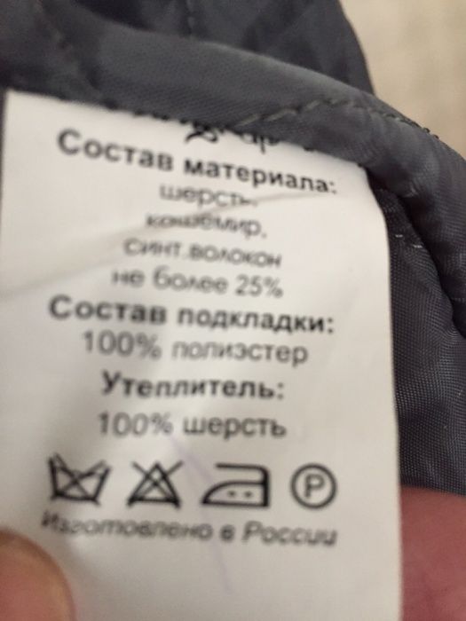 Пальто новое