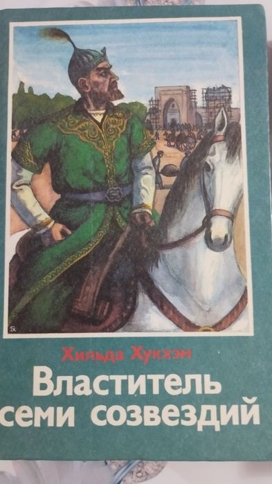 Продаются книги,в хорошем состоянии.