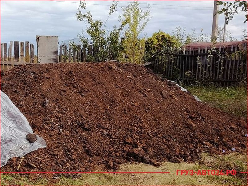 Чернозем, Перегной,навоз,