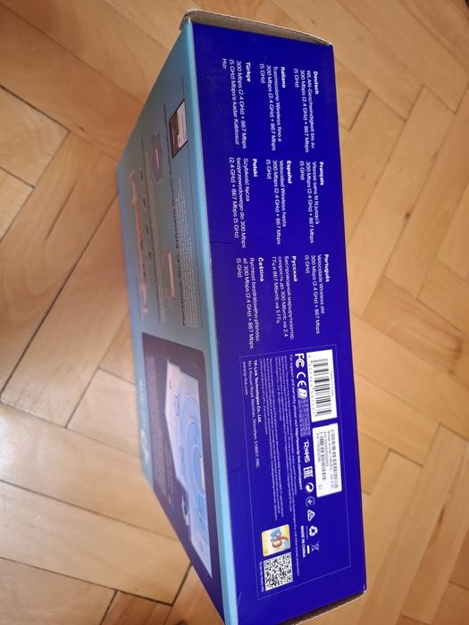 Безжичен рутер TP-Link Archer A5 AC1200