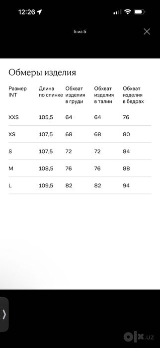 Платье love republic