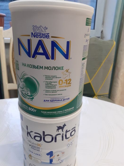 Продаю детскую смесь
