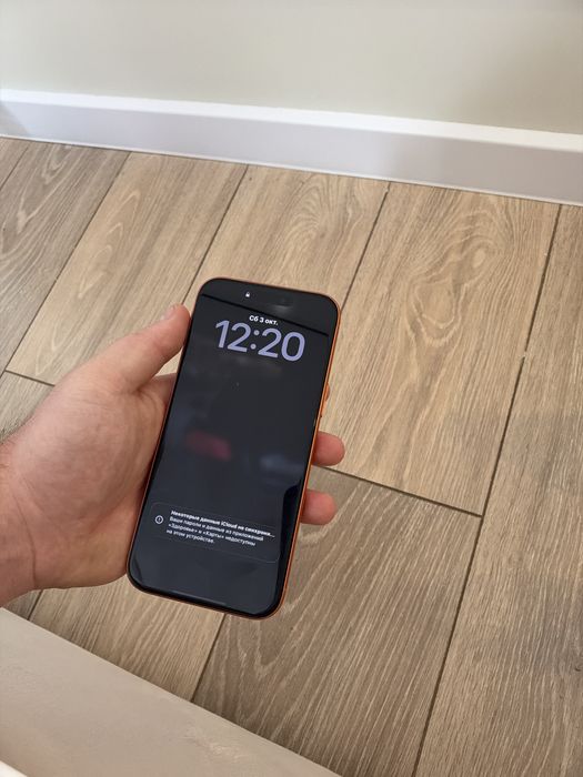 Iphone 17 pro Max orange