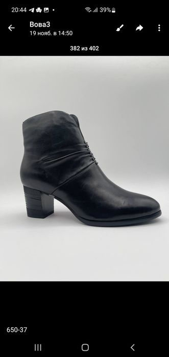 Полусапожки демисезоные из натуральной кожи, распродажа