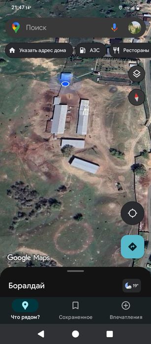 Фазенда 17 Гектаров