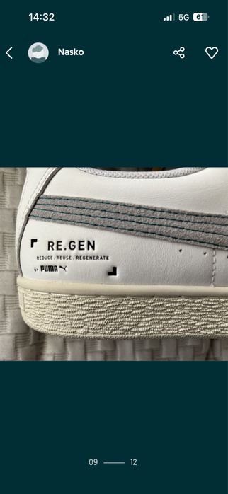 Puma re.gent44,5- много леки и удобни