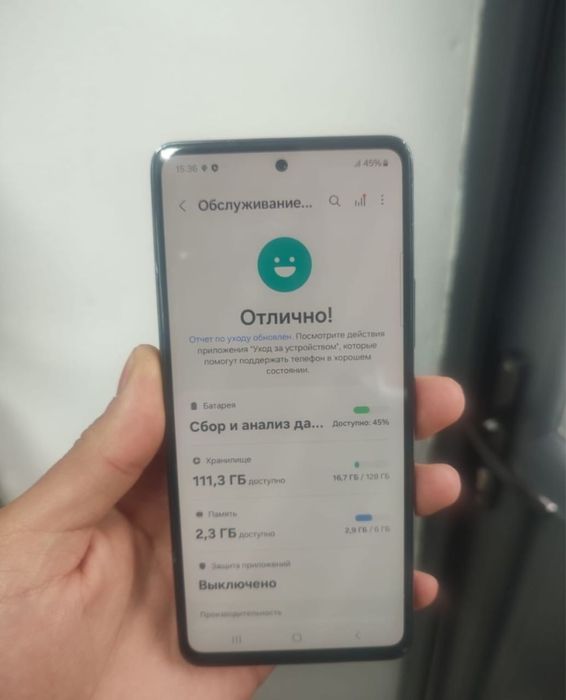 Samsung a53 обмен на айфон