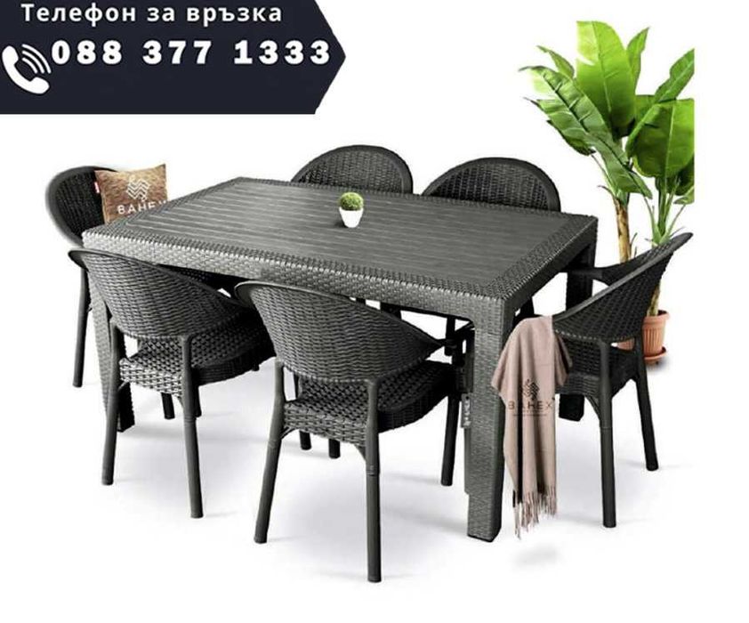 НЕМСКИ Градински Стол Полипропилен Пасифик 5 Цвята + ЛЕД ФЕНЕР