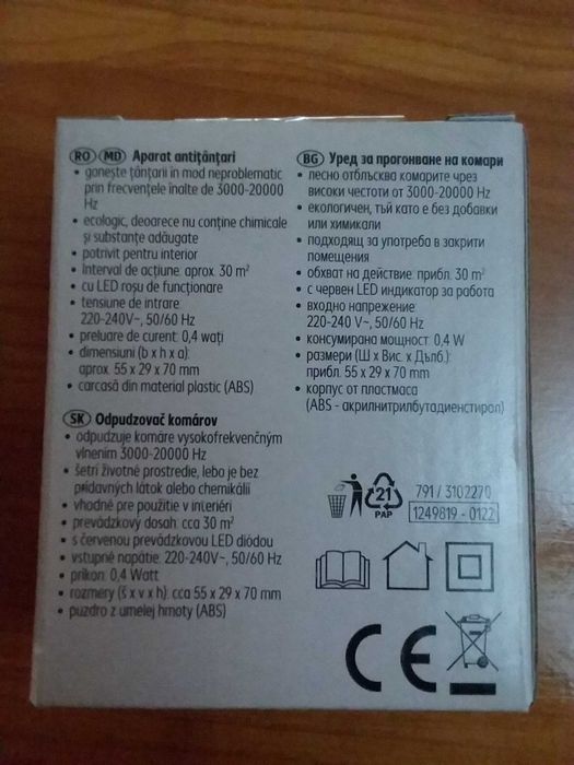Aparat anti insecte ecologic ultrasunete