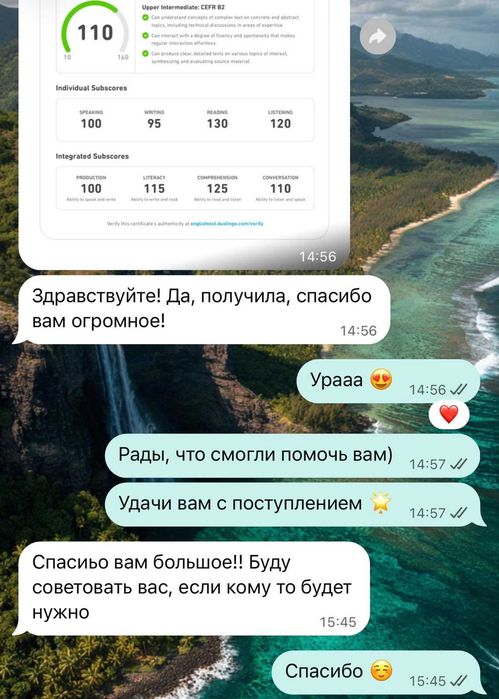 Дуолинго СДАЕМ ЗА ВАС, Cертификат Duolingo