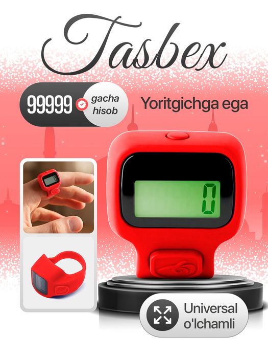 Tasbeh, tasbex, тасбех умра, umra marosimlari va tarqatish uchun