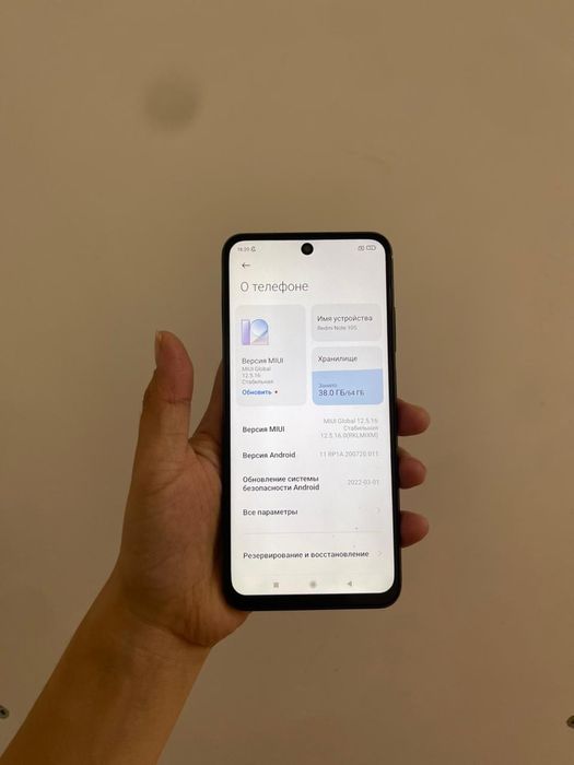 Redmi Note 10S 64гб