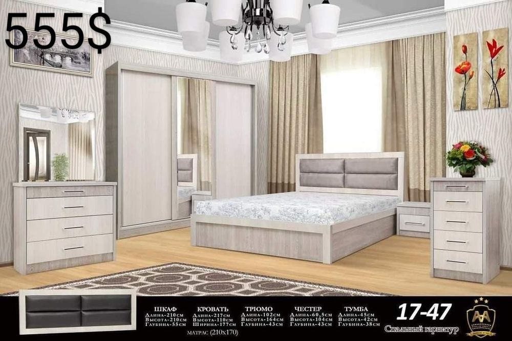 Спалный Гарнитур Ётокхона учун мебель