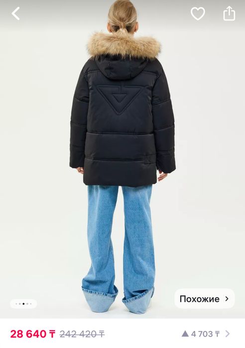 Продам куртку женскую