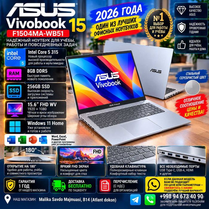 Asus Vivobook F1504MA-WB51  15.6" FHD Intel Core 5 315 DDR5 8GB SSD 25