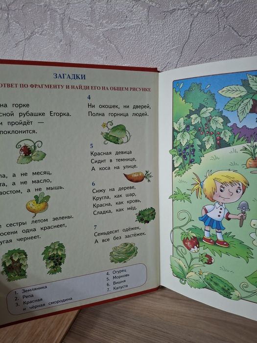 Книги    детские