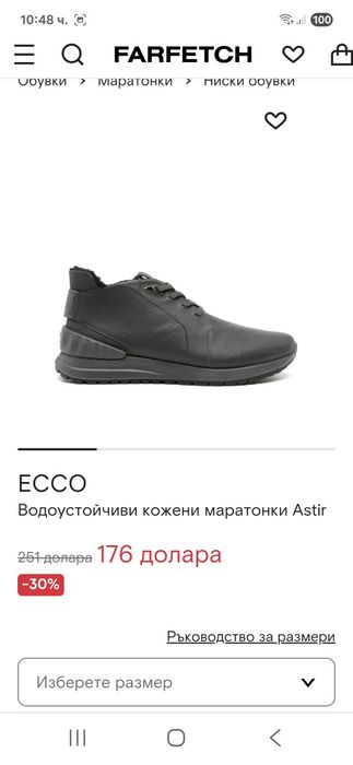 Ecco-Ориг.обувки ест.кожа водоустойчиви!