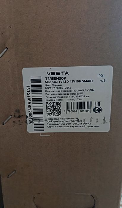 Vesta Smart 43 televizor sotiladi