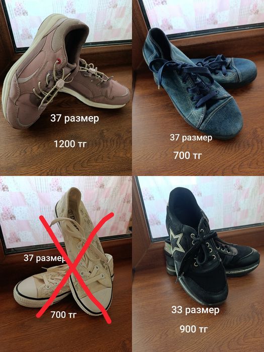 Детская обувь для девочек, разная, спортивная