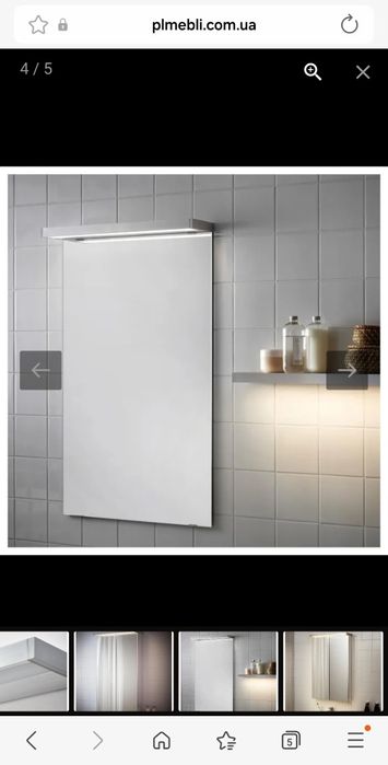 Vand led pt baie mobila