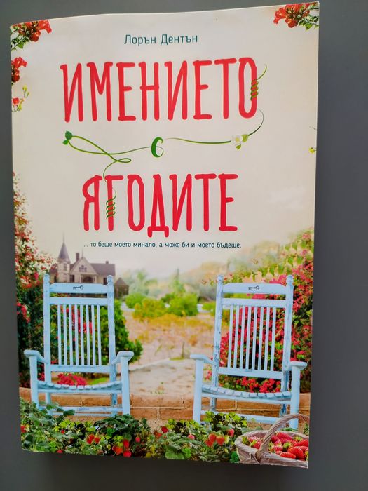 Художествена литература