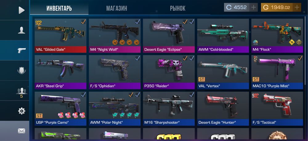 Продам голду в standoff 2