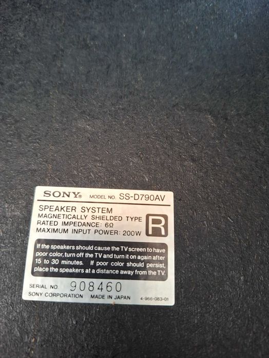 Тонколони сони оргинални