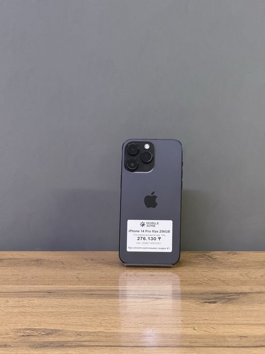 iPhone 14 Pro Max 256 GB | Mobile Zone