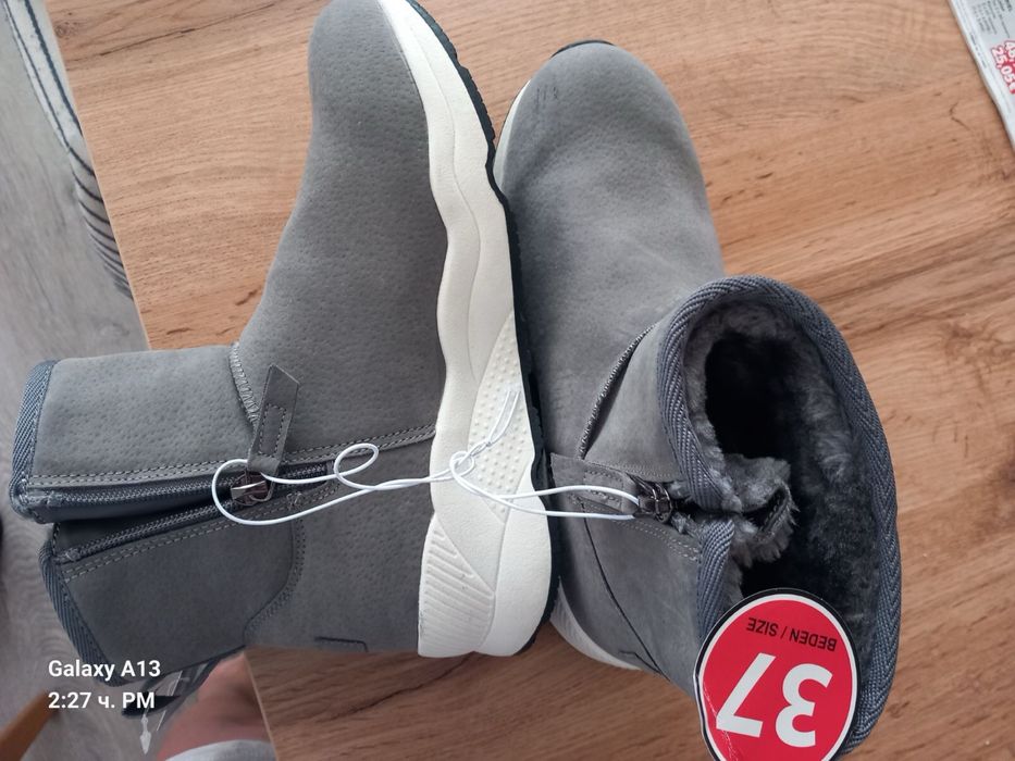 Ватирани Боти в сив цвят