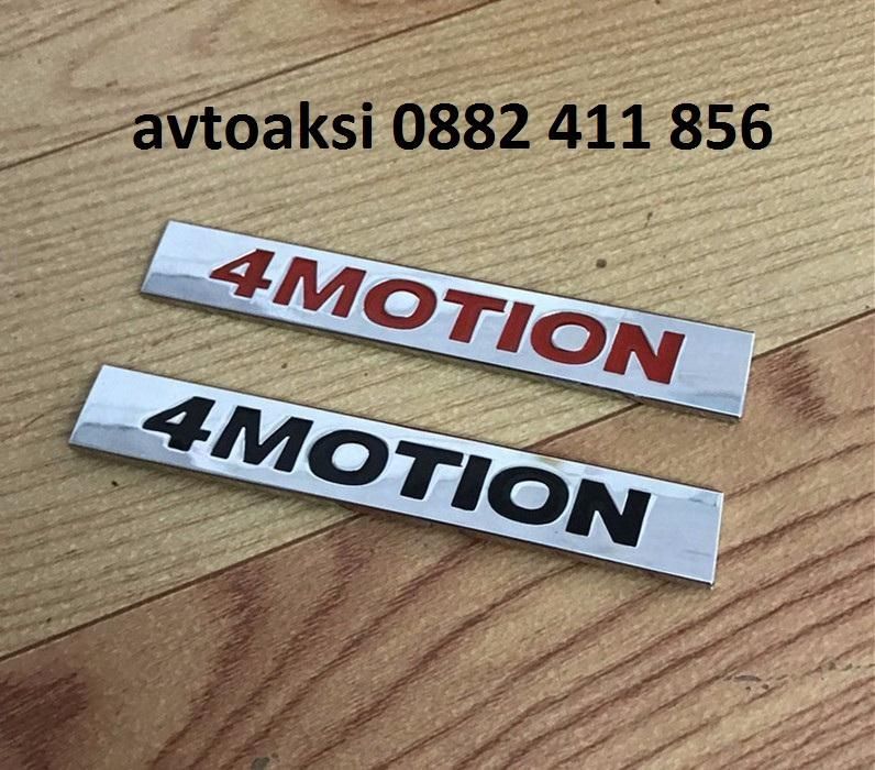 Метална Емблема/Надпис 4motion черна/червена