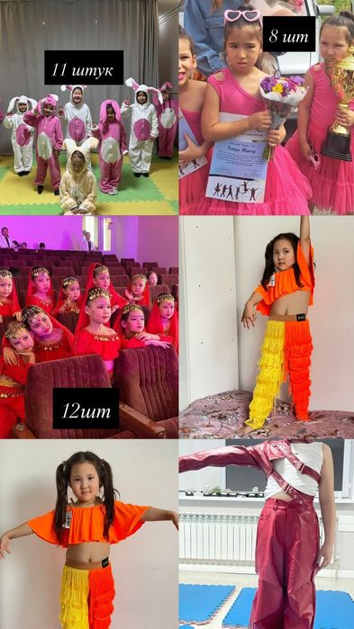 Национальные костюмы