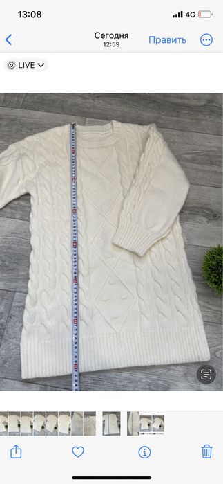 Платье туника