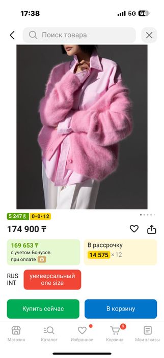 Кардиган paper moon