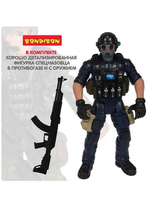 Настоящий боец. Спецназ игрушка