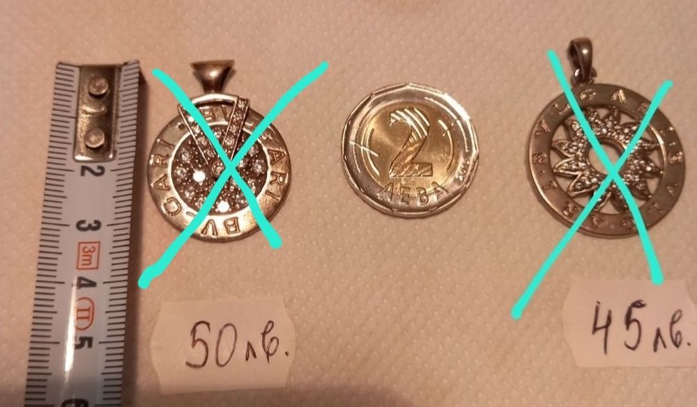 Медальони и обици сребърни