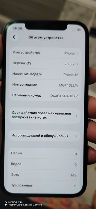 Iphone 12  xotira 64
