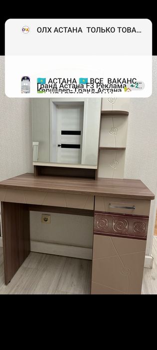 Спальный гарнитур