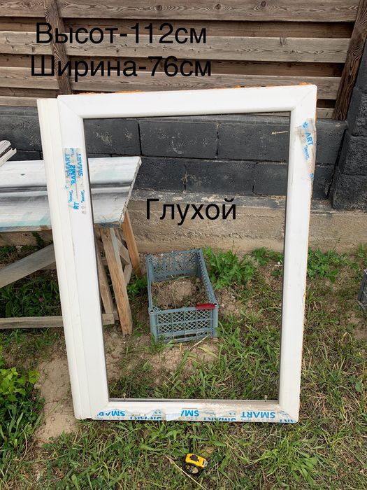 Окна пластиковые