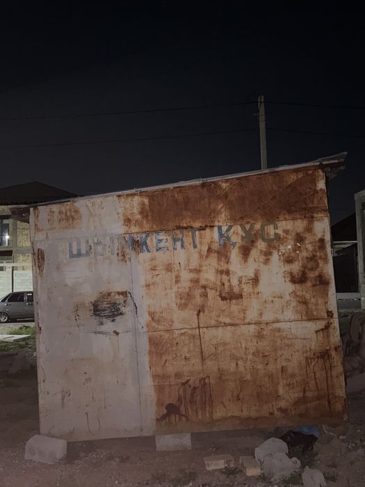 Контейнер бутка