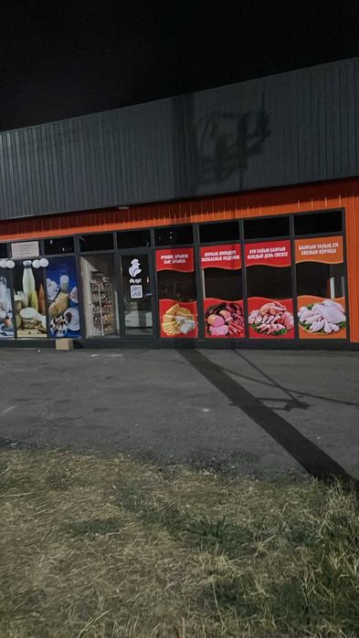 Сдаем в аренду киоски!