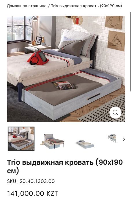 Cilek детская мебель