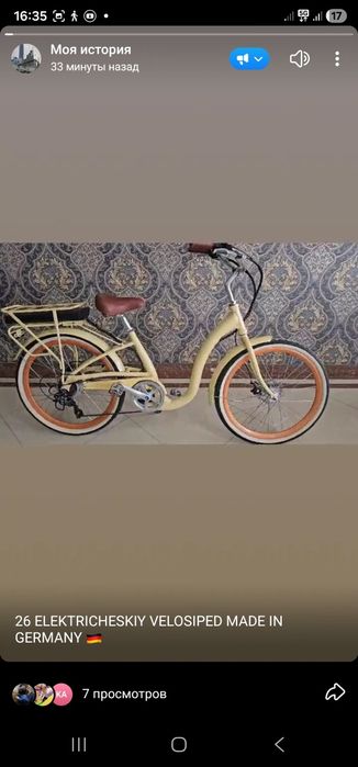 Velosiped va extiyot qisimlari Elektricheskiy.. bizta optom