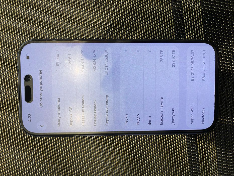 iPhone 17 pro 256 GB
