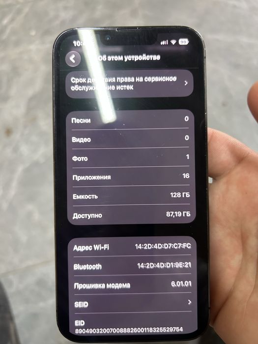 200000 iphone 13 pro