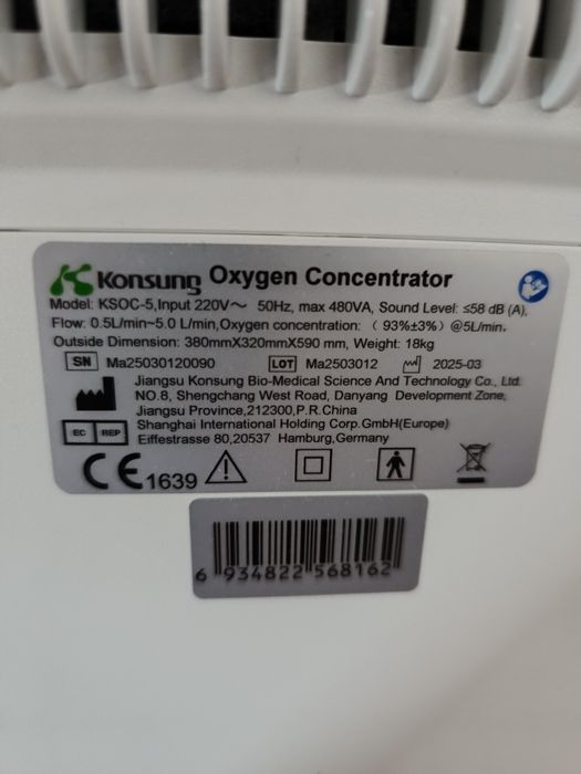 Машина за апаратно дишане