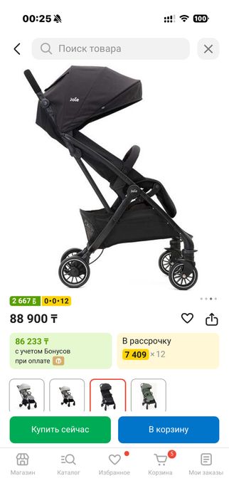 Коляска Joie tourist