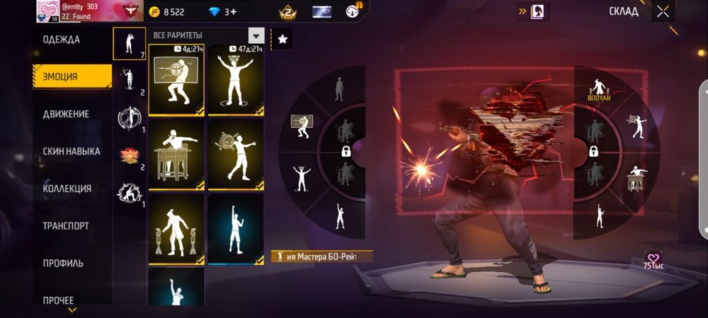 Фф акк продаётся