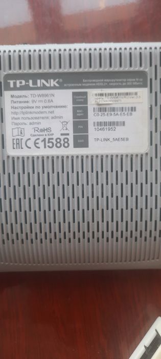 Wi-Fi роутер TP-LINK TD-W8961N
