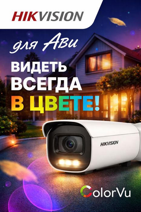 Установка и обслуживание   камер видеонаблюдение